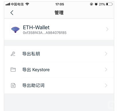 [imtoken钱包怎么转成现金]imtoken钱包怎么充值人民币