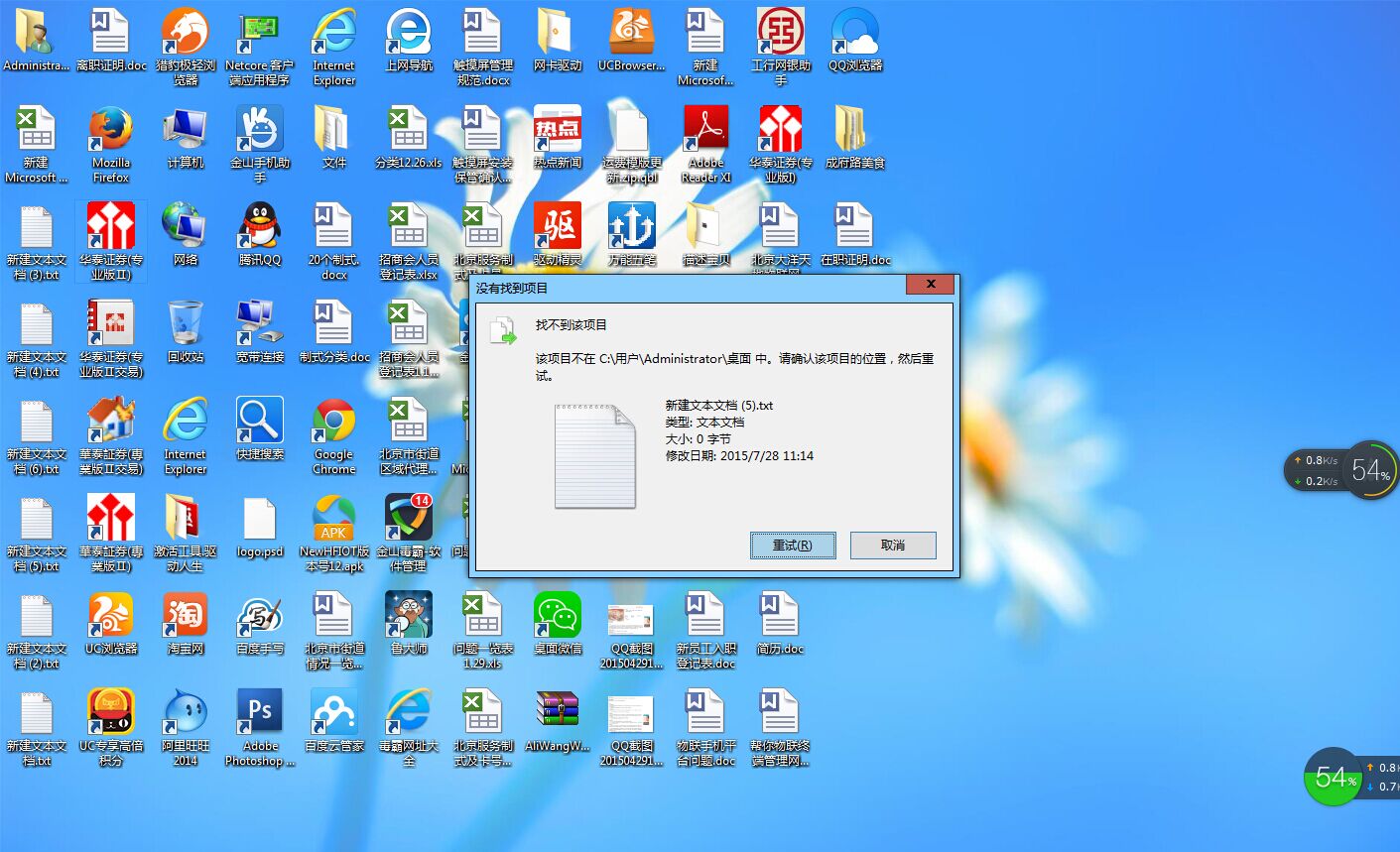 [电报提示已删除账号什么意思]电报提示已删除账号什么意思呀