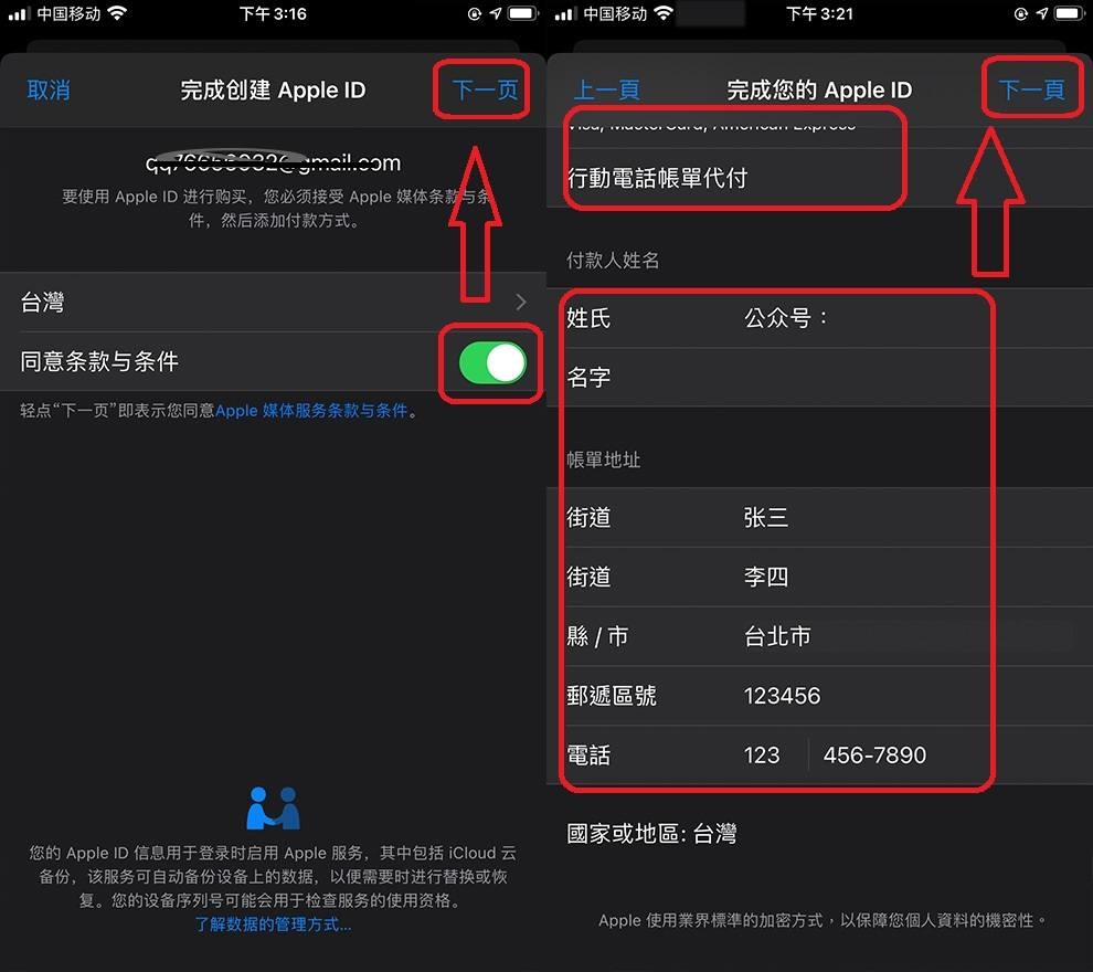 [飞机注册教程苹果视频]飞机vp永久免费加速器下载