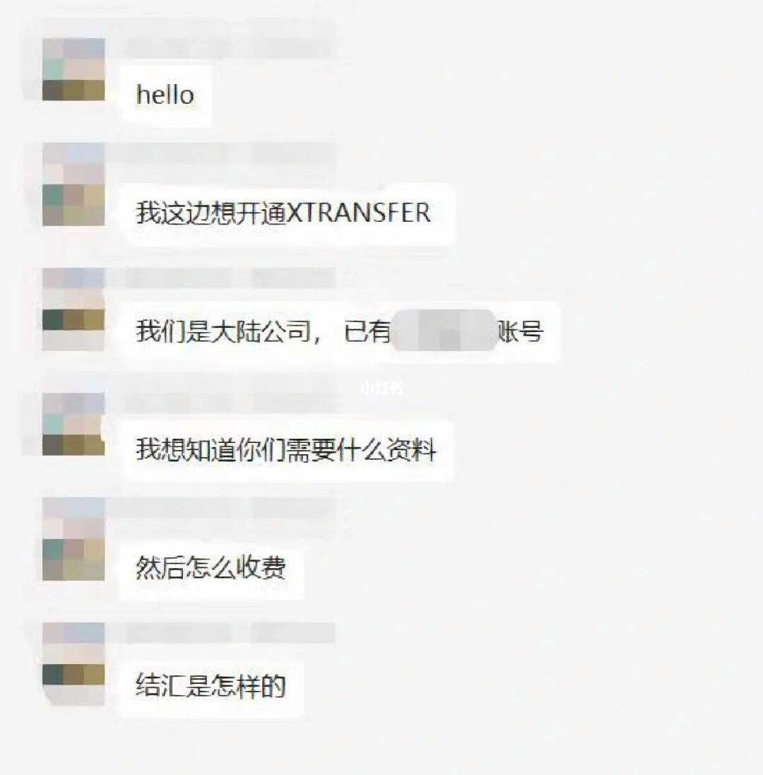 [Xtransfer手续费]xtransfer手续费很贵吗