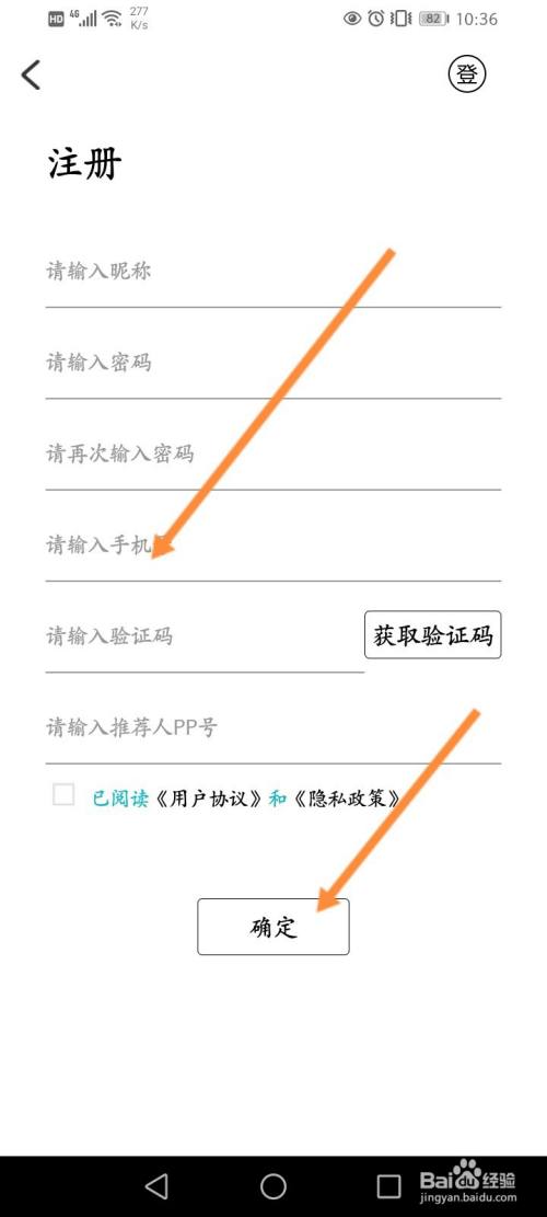 纸飞机安卓版怎么注册-最新纸飞机免费代理ip