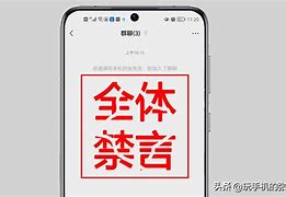 telegreat群怎么禁言-telegram spam info bot 禁言