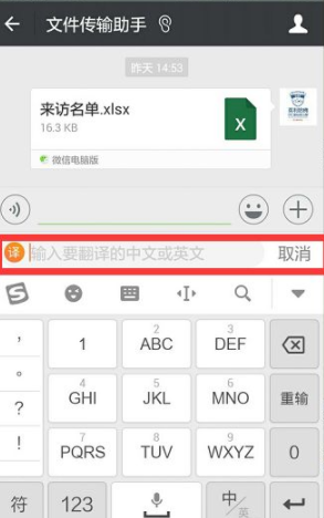 telegreat怎么转中文微信-telegreat手机中文怎么设置