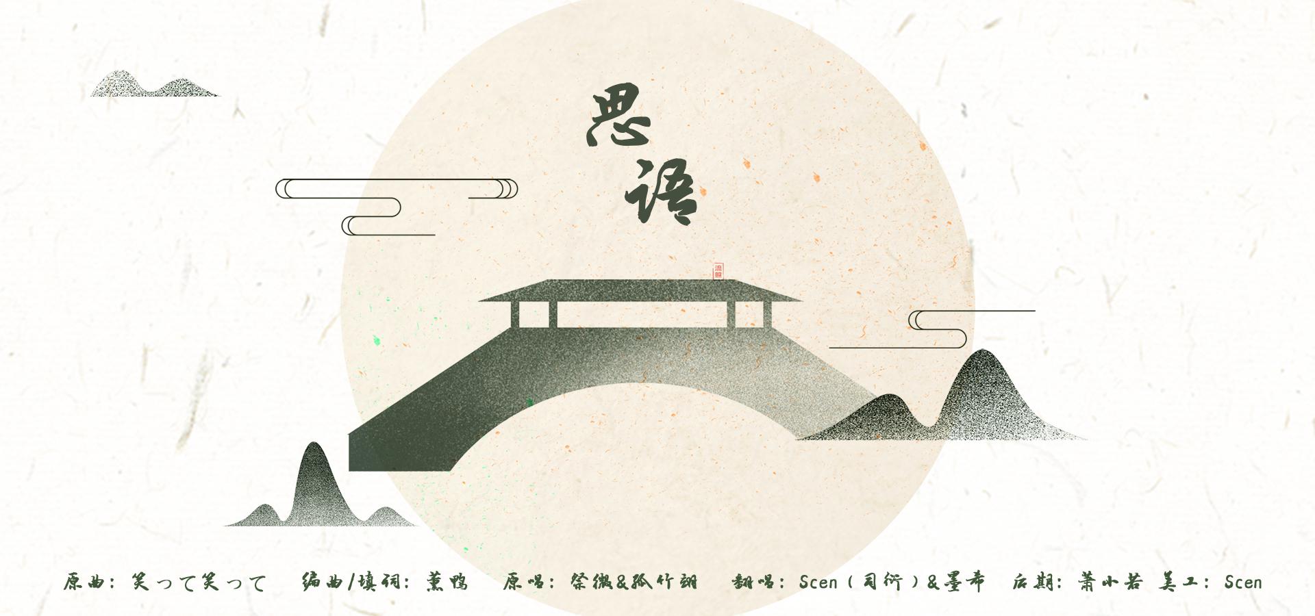 思语下载安装-下载思语最新版