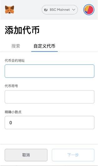 小狐狸钱包怎么充值-小狐狸钱包怎么充值话费