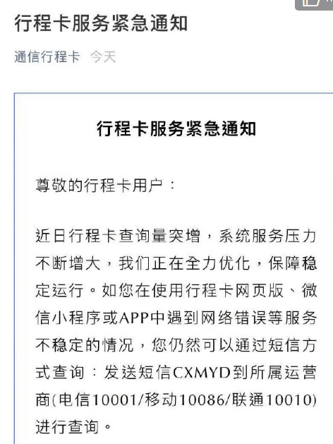 TG收不到验证码怎么办-telegram 收不到验证短信