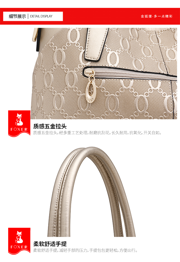 金狐狸女包属于什么档次-金狐狸女包属于什么档次的品牌