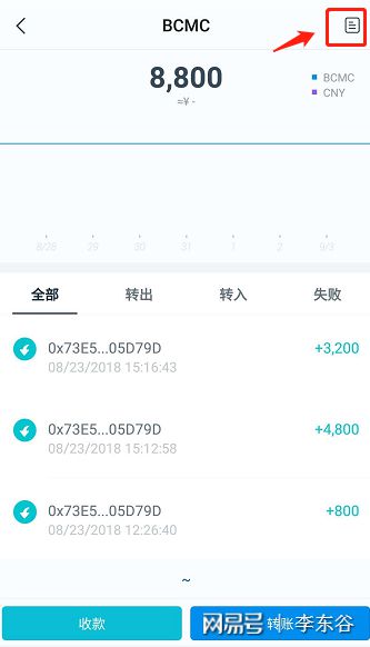 Imtoken钱包-imtoken中国钱包