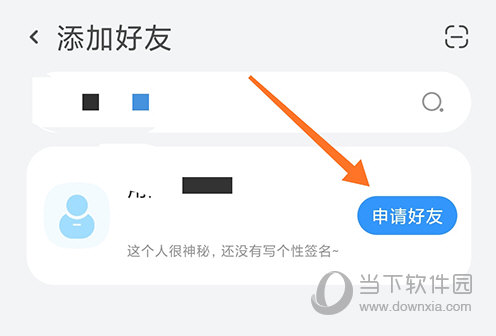 事密达官方下载-事密达app下载