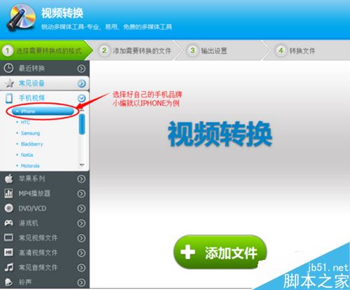 苹果手机telegream怎么转中文-iphone telegram怎么改语言
