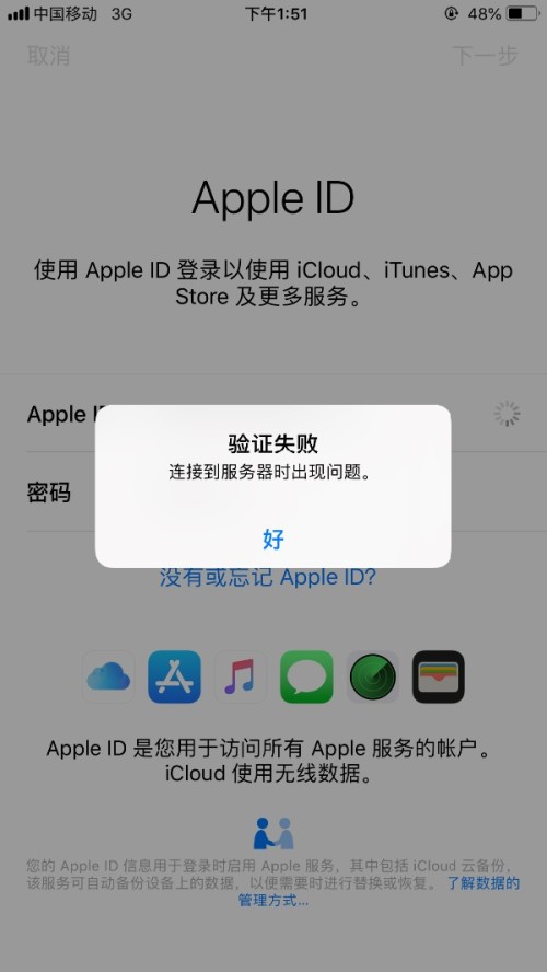 telegreat苹果怎么登陆进去-iphone如何登陆telegram
