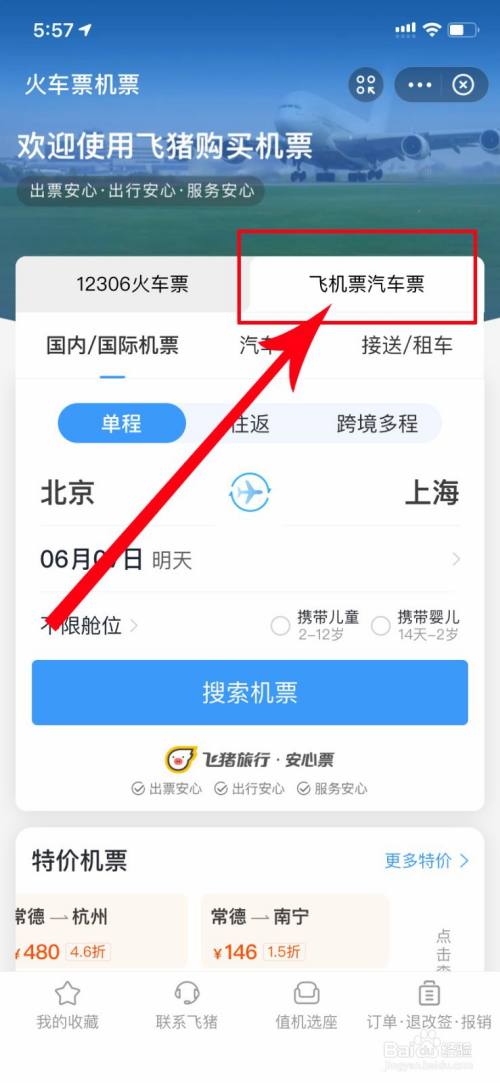 飞机app苹果下载中文版-telegeram中文版官网下载