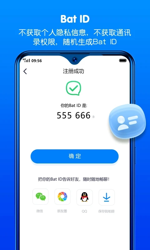 蝙蝠app都是犯法的人-蝙蝠app中国警方能介入吗