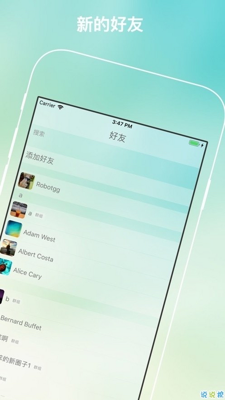 飞机app聊天软件注册不了-飞机app聊天软件注册不了吗