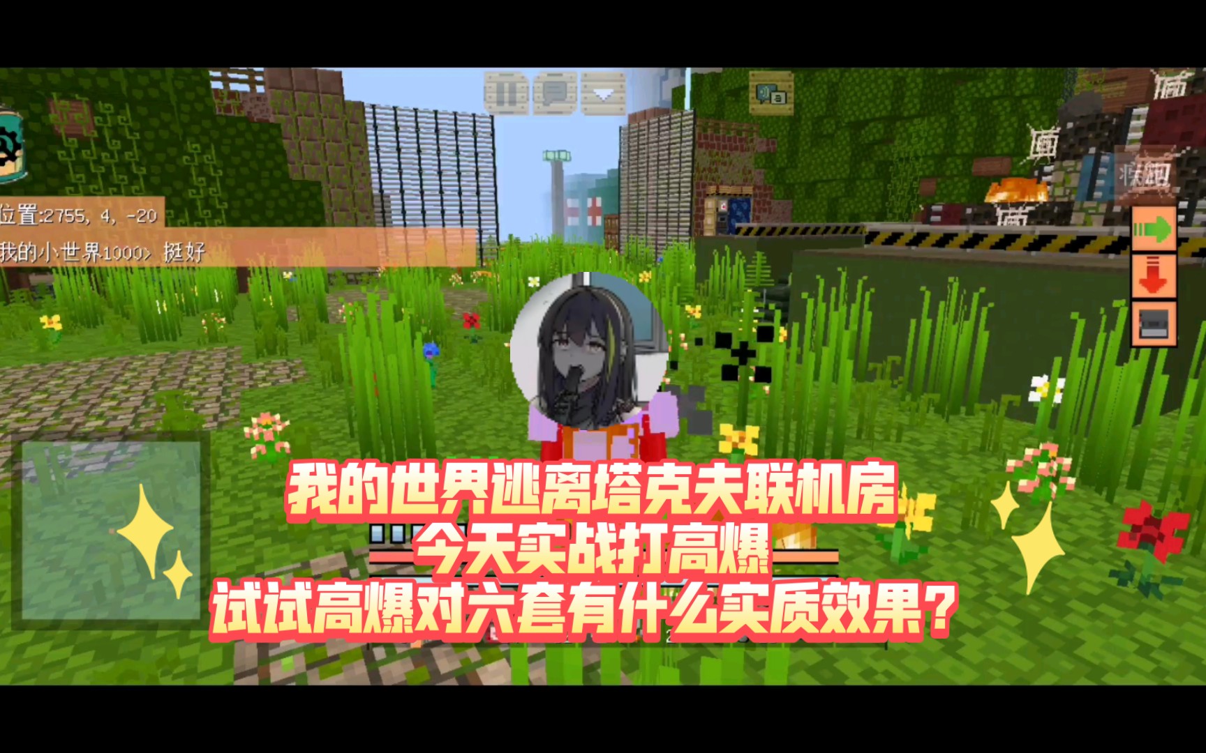 关于telegreat群聊突然没了的信息