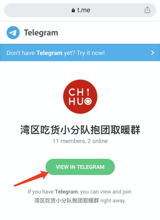 telegram如何分享-telegram如何分享好友