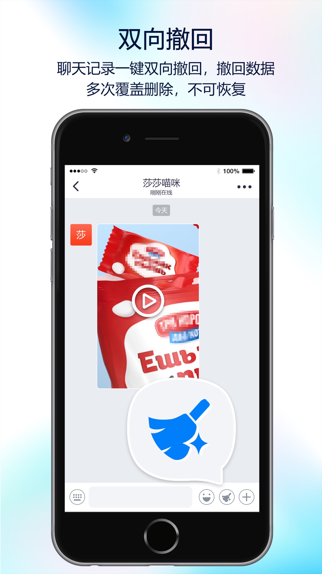蝙蝠app聊天软件下载-蝙蝠app聊天软件官网下载
