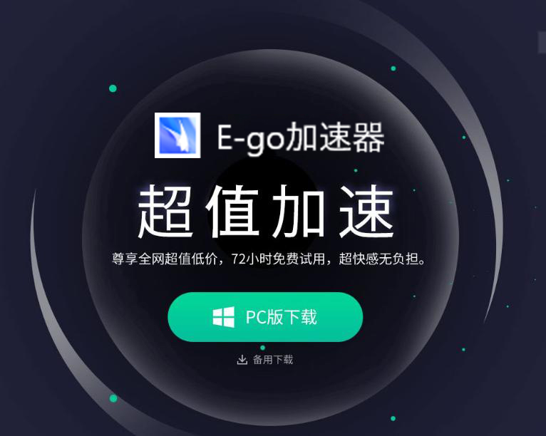 ins免费版加速器-ins免费版加速器下载