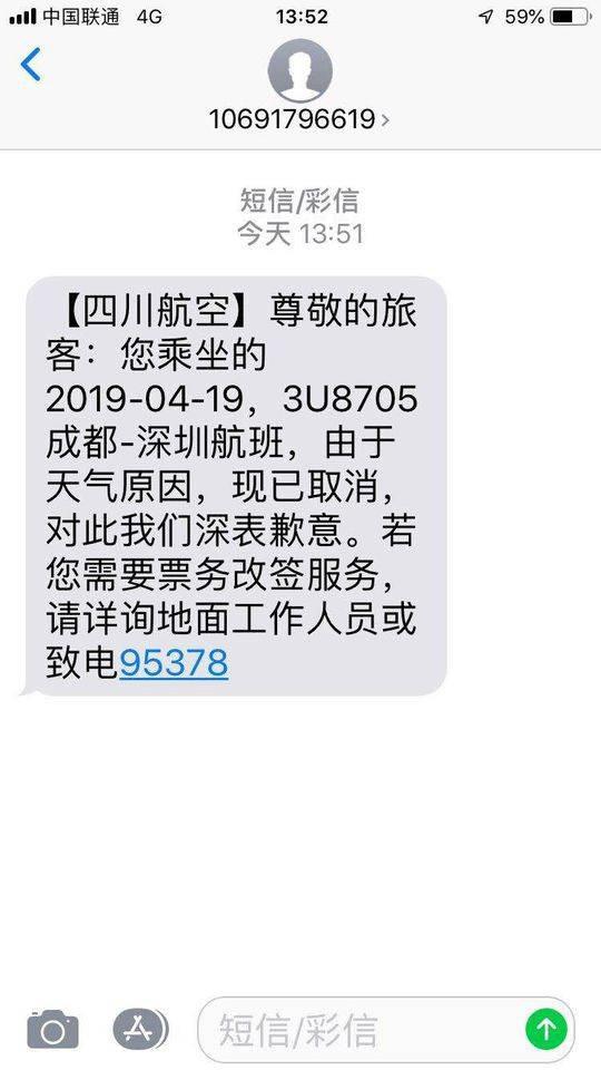 飞机app聊天软件下载注册不了-飞机app聊天软件下载注册不了怎么办
