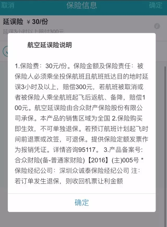 飞机软件上怎么赚钱-飞机软件是什么赚钱路子