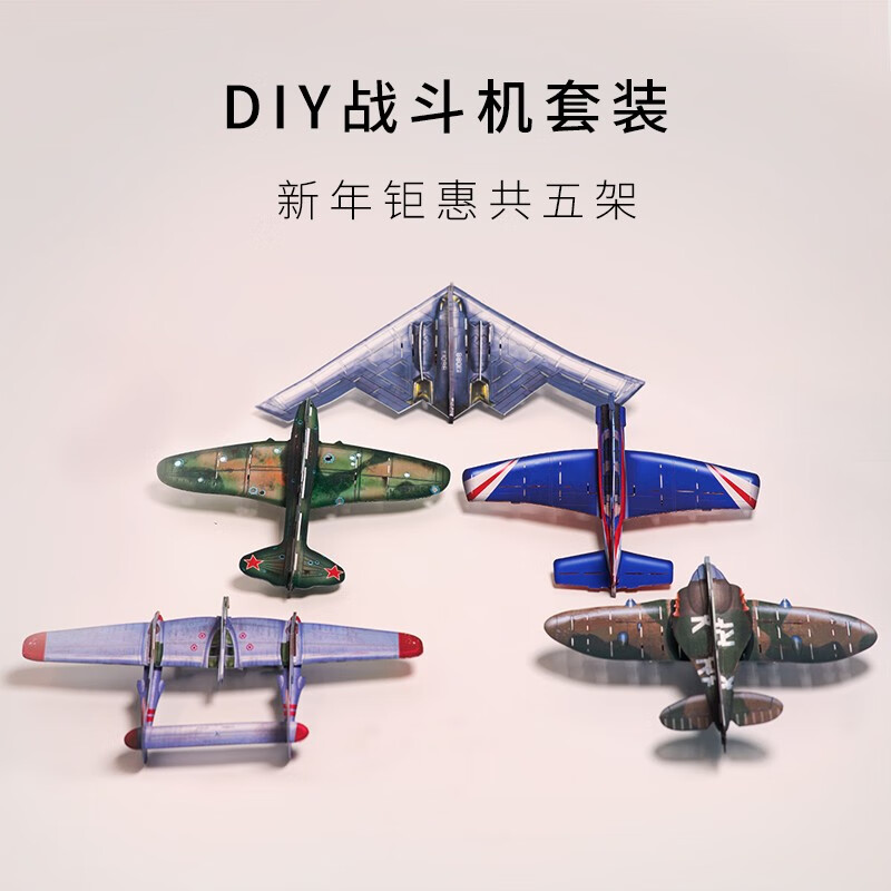 纸飞机资源群在哪找-纸飞机怎么搜索好玩的群