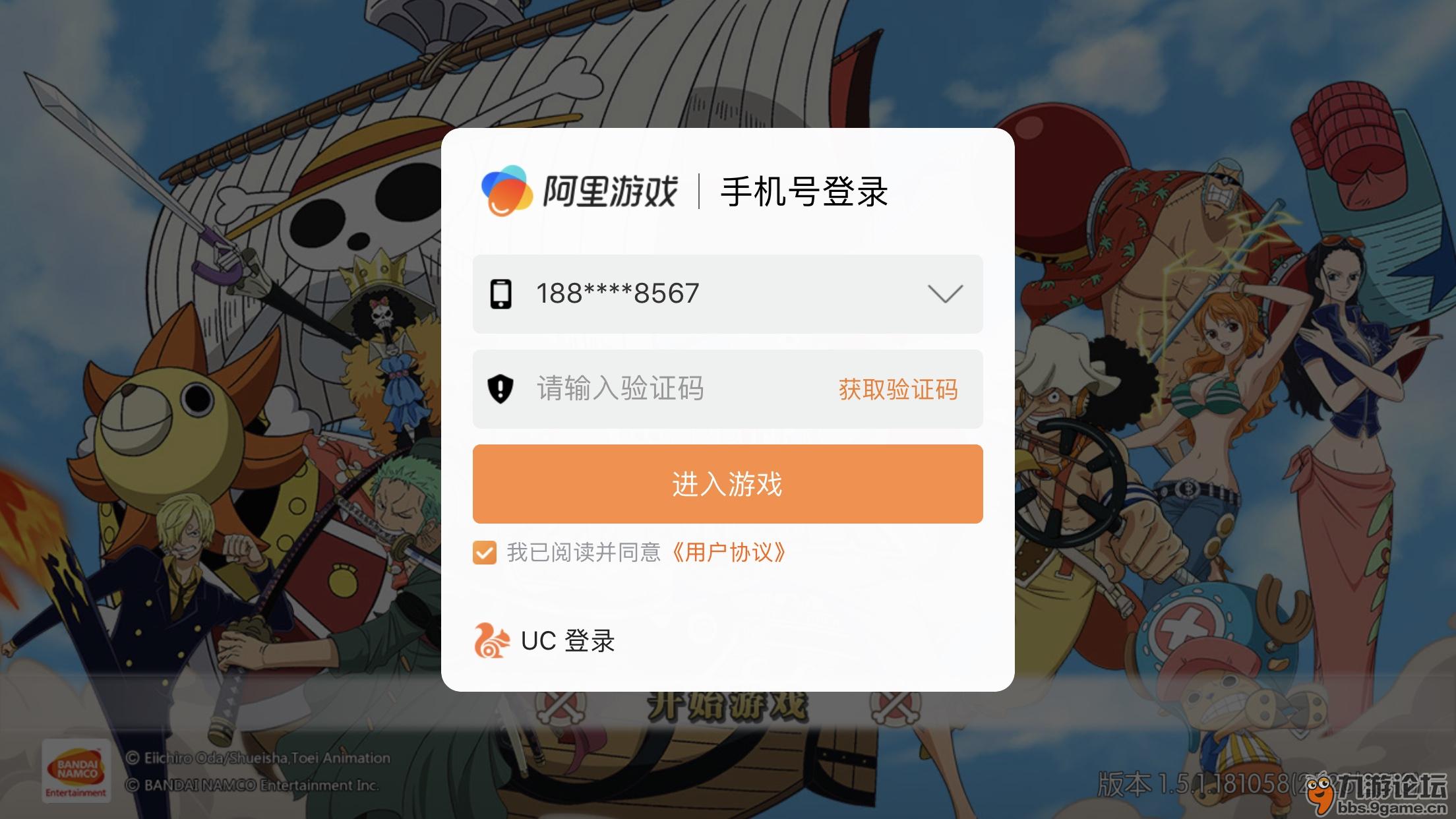 小飞机收不到验证码怎么回事-小飞机收不到验证码怎么回事呢