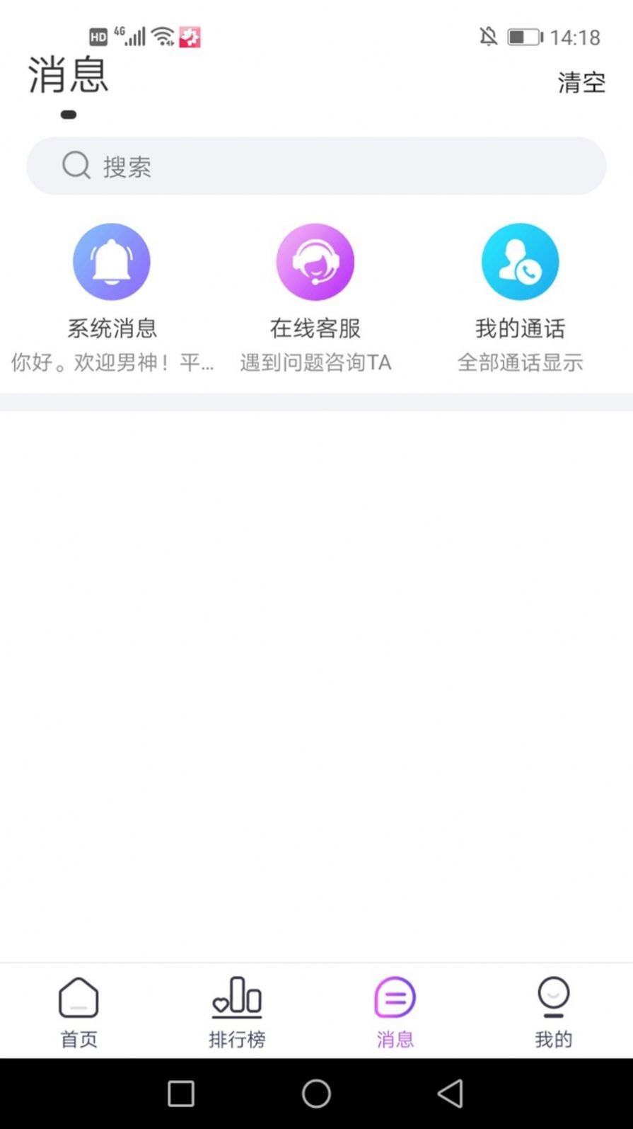 飞机app聊天软件注册视频-飞机app聊天软件注册视频安全吗