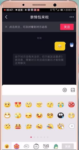 纸飞机被限制无法主动发起私信消息怎么办的简单介绍
