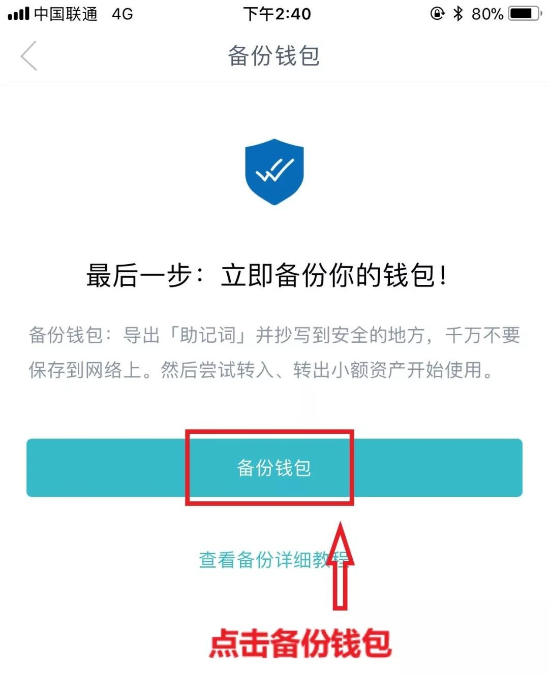 imtoke钱包下载-imtoken钱包app下载网址