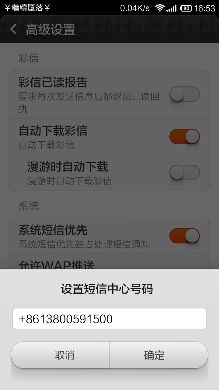 telegraph收不到短信-telegeram怎么收不到验证码