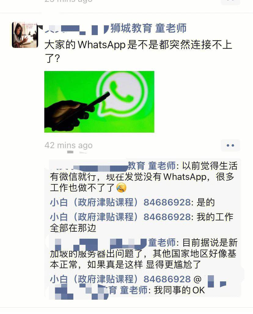 whatsapp为什么用不了国内-为什么whatsapp在中国不能用了