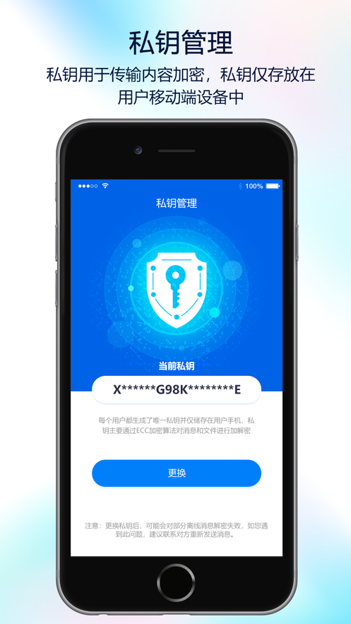 蝙蝠app聊天软件下载安装-蝙蝠app聊天软件下载安装苹果