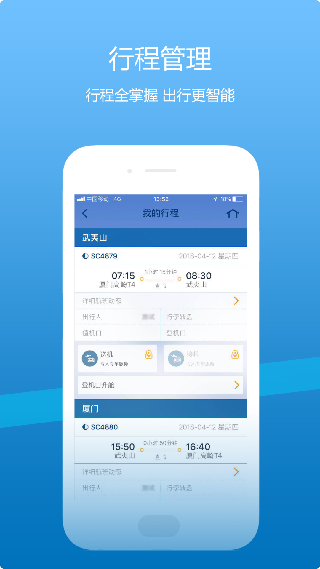 飞机app聊天软件下载苹果版-飞机app聊天软件下载苹果版注册