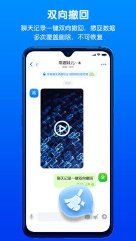 蝙蝠app下-蝙蝠app下载