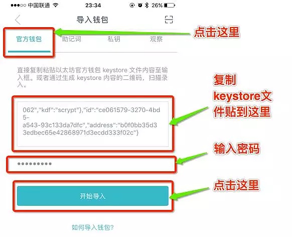 iamtoken钱包官网-imtoken钱包官网下载 token im