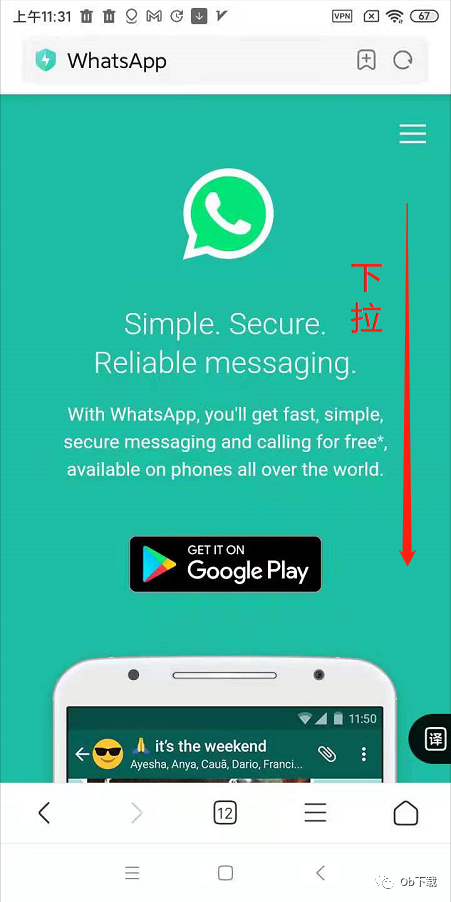whatsapp苹果版下载-whatsapp苹果版下载最新
