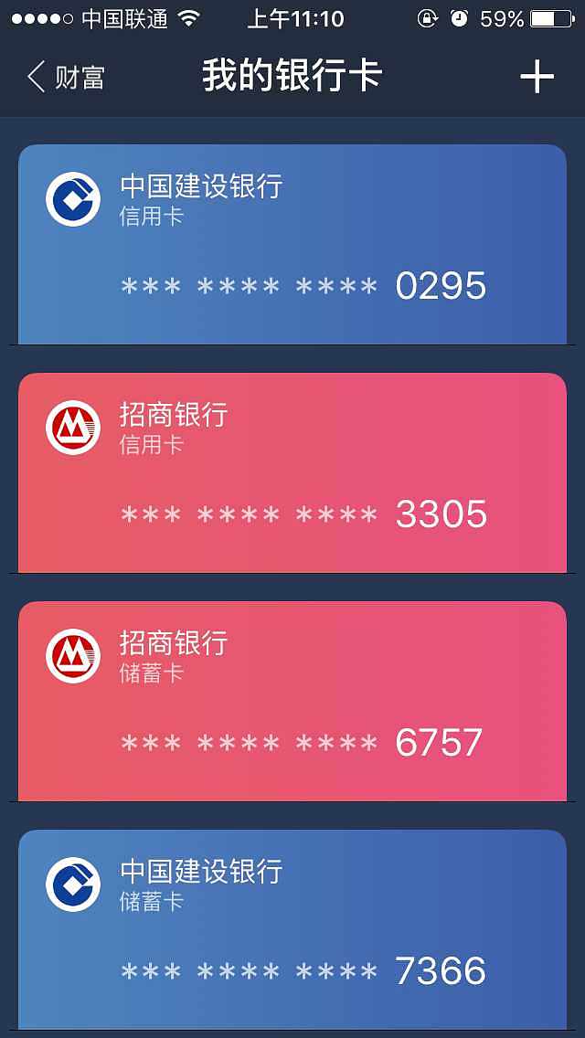 imtoken钱包提现到银行卡-imtoken钱包如何转到银行卡