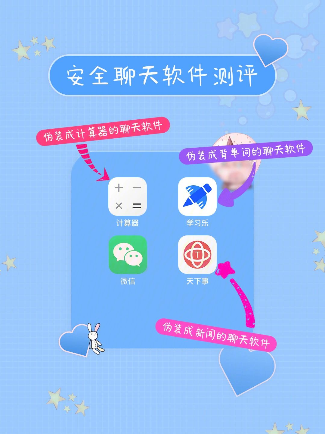 免费聊天软件-免费聊天软件不用充值