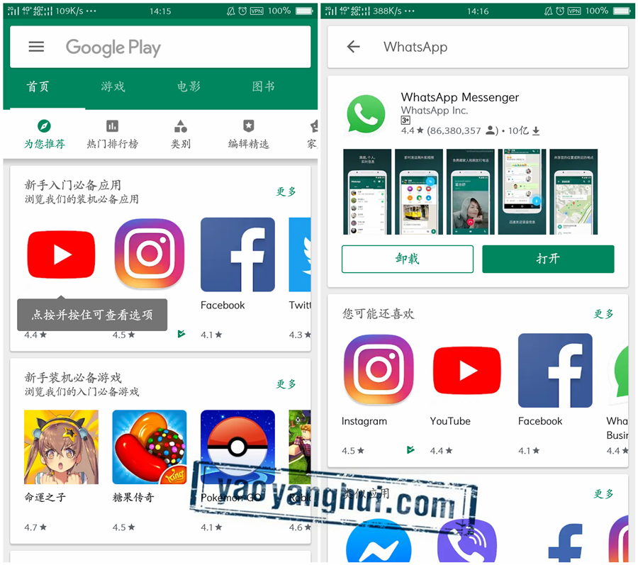 最新版whatsapp官网下载安装-whatsapp最新版官方网下载 2021