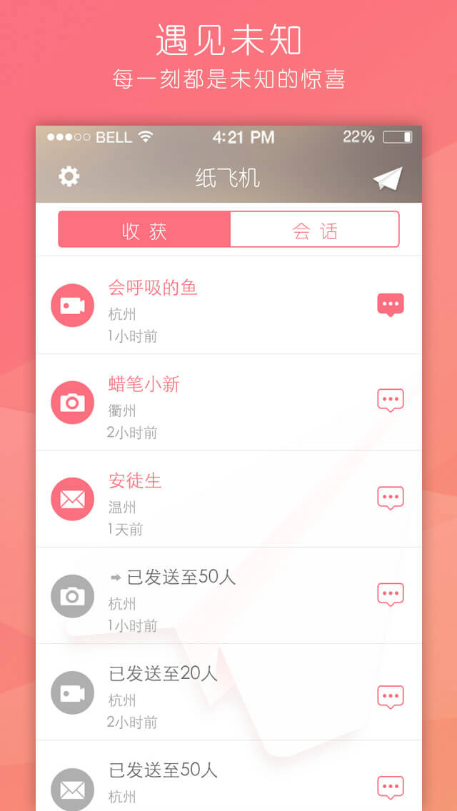 怎么下载纸飞机app-纸飞机安卓手机怎么下载