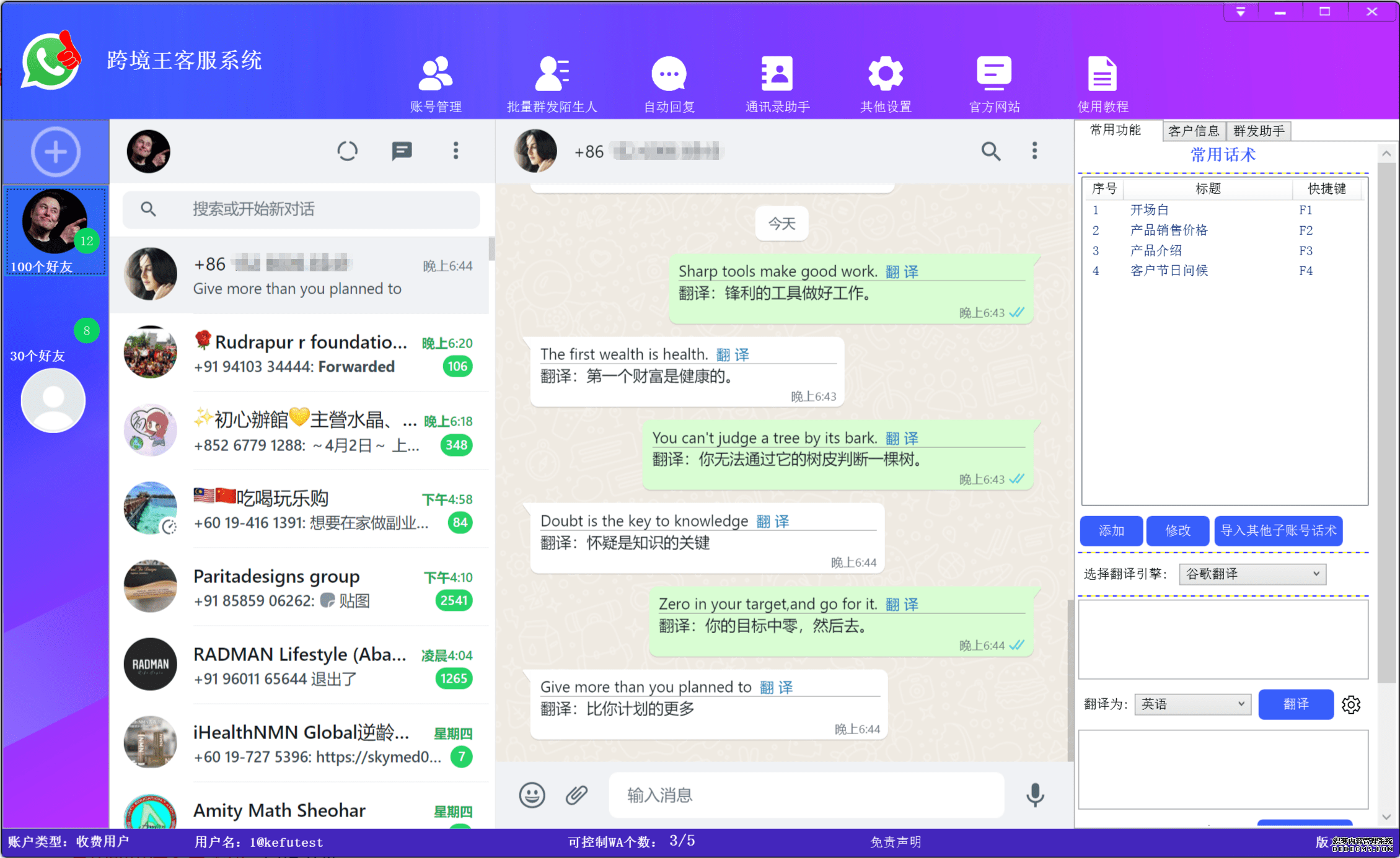 whatsapp汉语怎么读-whatsapp中文怎么读?