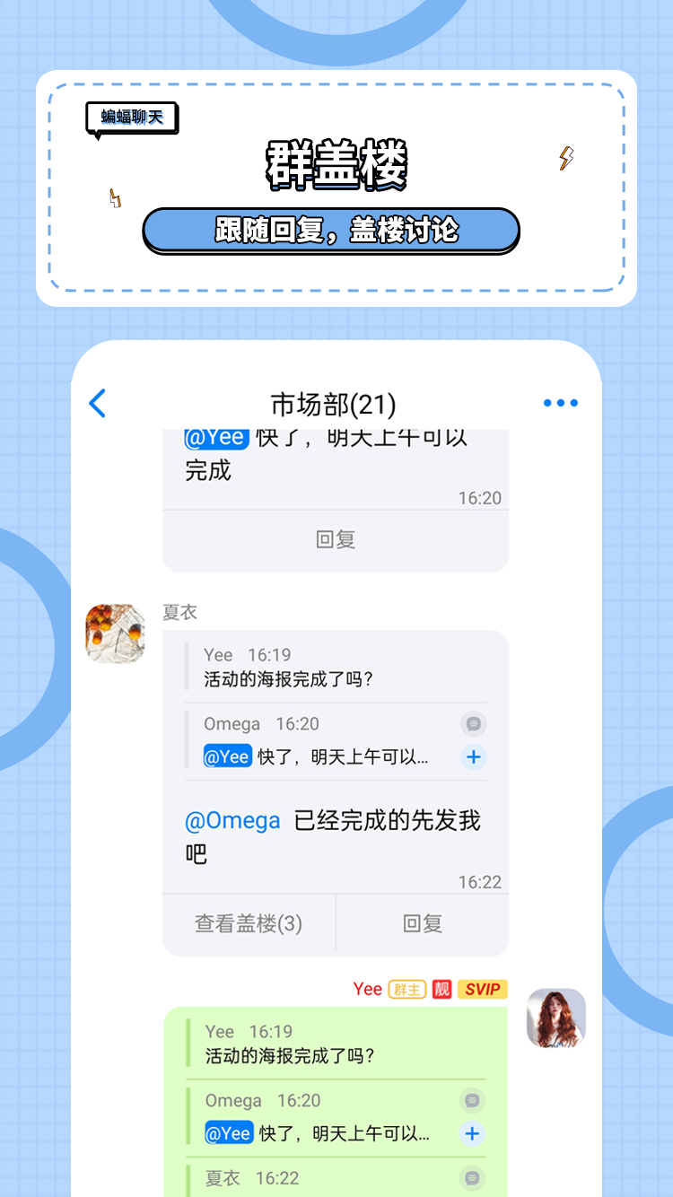 蝙蝠app官网-蝙蝠app228