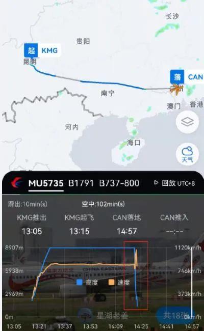 飞机注册教程苹果视频-飞机vp永久免费加速器下载