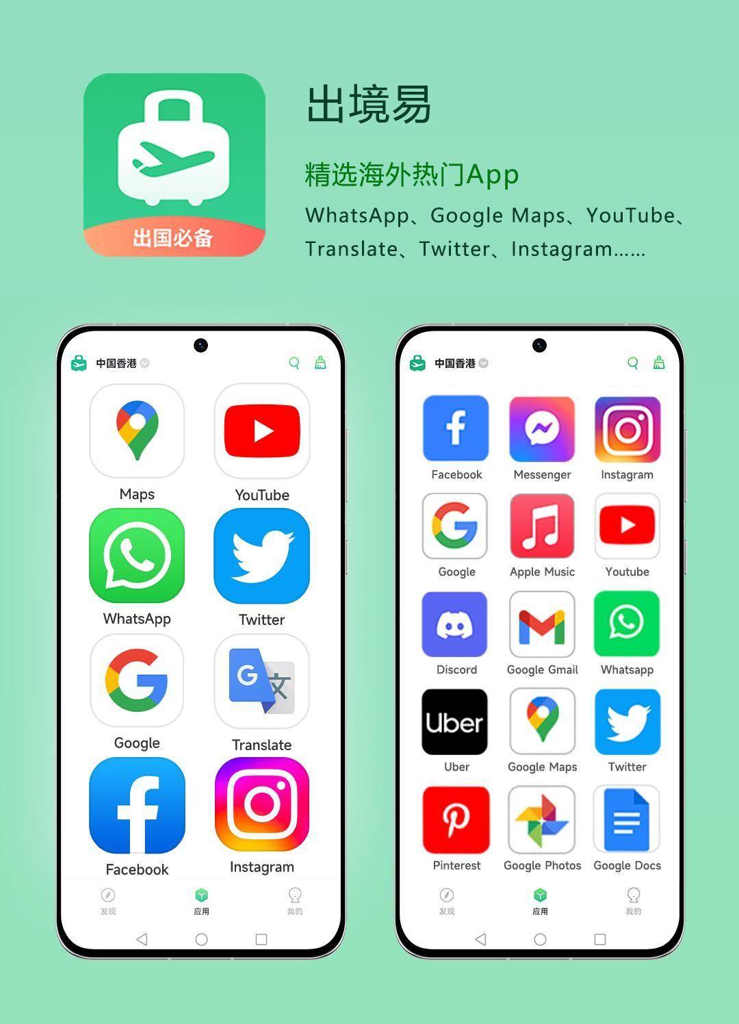 whatsapp华为-whatsApp华为手机怎么能找到下载