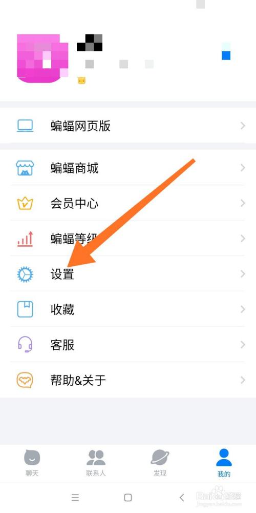 蝙蝠app免费下载-蝙蝠app下载249