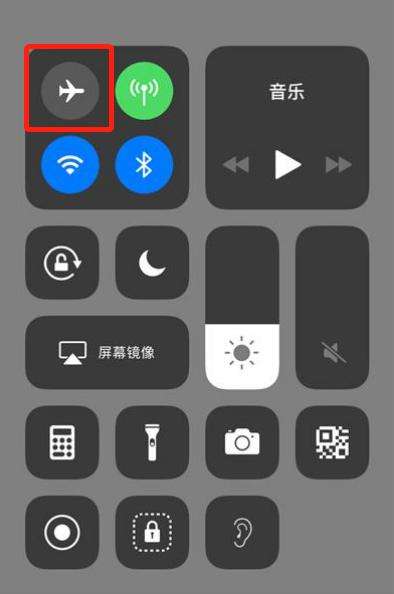 苹果小飞机怎么设置中文-苹果小飞机怎么设置中文模式