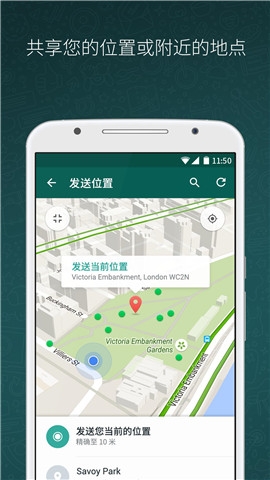 Whatsapp华为更新-华为whatsapp最新官方下载更改日期