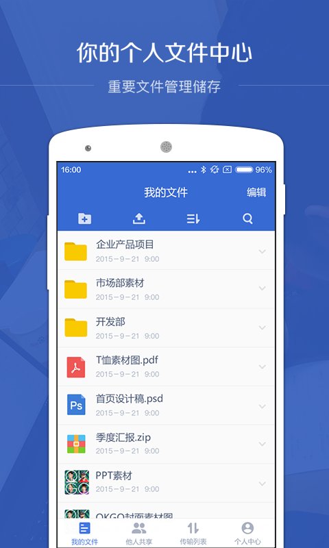 百度官网下载安装免费-百度官方免费下载安装包