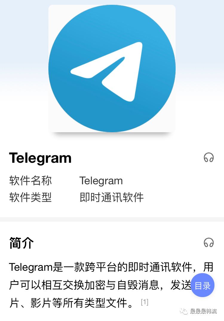 telegeram官方交流群-telegram analytics