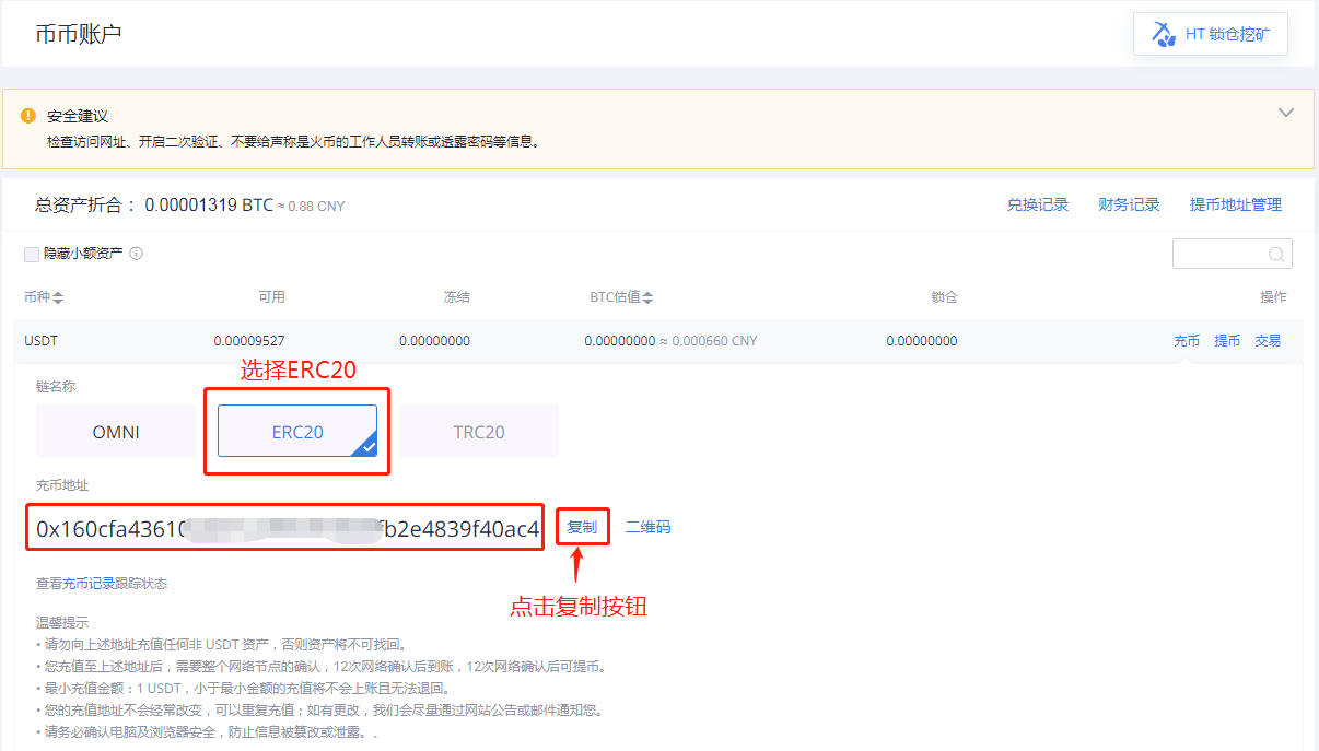 usdt怎么注册账户-tether交易平台下载